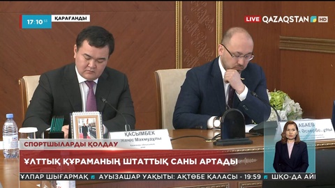 Дәурен Абаев Қарағандыға жұмыс сапарымен барды