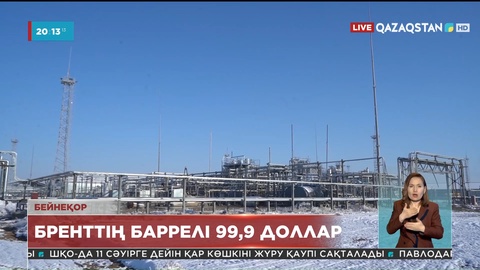 Ұлттық ақшамыз долларға шаққанда 11 теңгеге нығайды