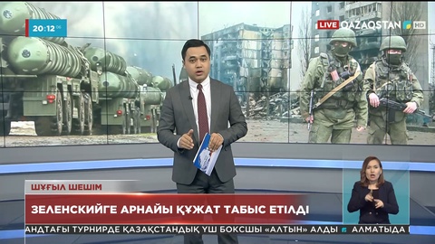 Еуропа елдері Украинаға берілетін әскери көмек көлемін ұлғайтты