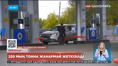 Ауыл шаруашылығы өндірушілеріне 230 мың тонна дизель отыны жеткізілді