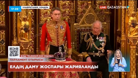 Ұлыбританияда елдің даму жоспары жарияланды