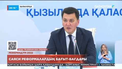Мемлекеттік хатшы Ерлан Қарин Ұлттық қоғамдық сенім кеңесінің мүшелерімен бірге Сыр өңіріне барды