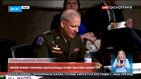 Украина армиясы Харковь түбінде қарымта шабуылға кірісіп бірнеше ауылды қайтарып алды