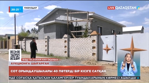 Павлодарда сот орындаушылары 40-қа жуық пәтерді бір адамға сатып жіберген