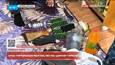 Ақтөбе облысында ауыл тұрғынынан мылтық пен оқ-дәрілер тәркіленді