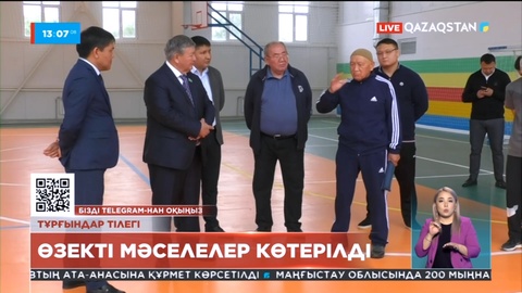 Жамбыл облысында Сенат депутаттары ауыл тұрғындарымен кездесті