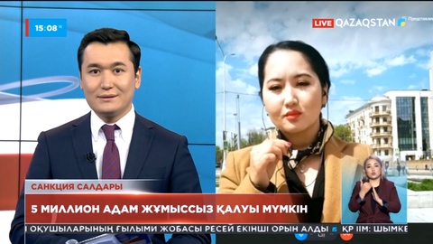 Сарапшылар: Ресейде 5 миллион адам жұмыссыз қалуы мүмкін