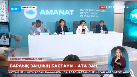 Қоғам белсенділері саяси реформалар жайында ойларымен бөлісті