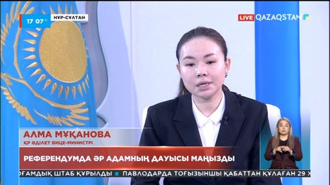 Елімізде өтетін жалпыхалықтық референдумға 14 облыс пен үш мегаполистің халқы қатысады