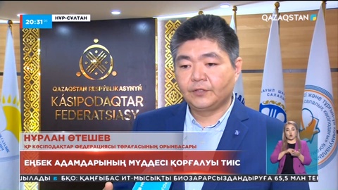 Шығыс, Батыс, СҚО мен Шымкент қаласының аймақтық штабтары Үйлестіру кеңестерінің онлайн отырысы өтті