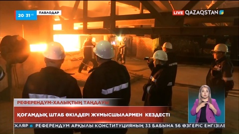 Ақсу ферроқорытпа зауытының жұмысшылары Референдумға белсенді атсалыспақ