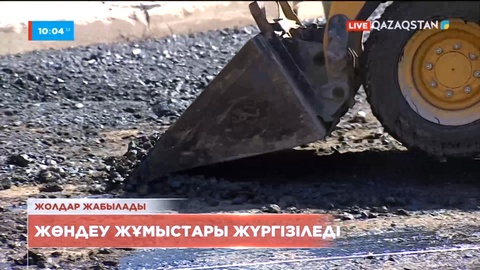 Елордада бірнеше көше жөндеу жұмыстарына байланысты жабылады