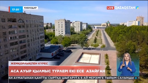 Павлодар облысында аса ауыр қылмыс түрлері екі есе азайған