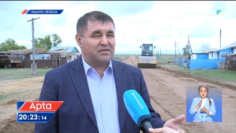 Ақмола облысына қарайтын Кеңбидайық ауылының тұрғындары өздері сайлаған әкімдеріне дән риза