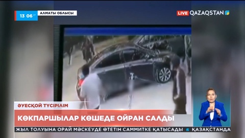 Қарасай ауданында ұйымдастырылған көкпар ойыны тәртіпсіздікке ұласқан