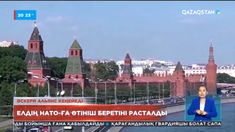 Украина жауынгерлері Ресей шекарасына жеткенін жариялады