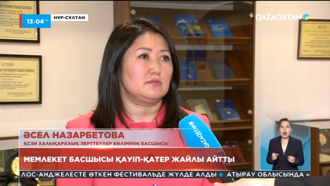 ҰҚШҰ-ның мерейтолық саммиті: Мемлекет басшысы қауіп-қатер жайлы айтты