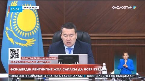Әкімдердің рейтингіне енді жол сапасы да әсер етпек