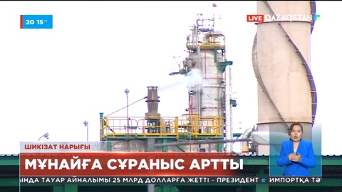 Әлемдік нарықта мұнай 3 пайызға қымбаттап, 115 долларға саудаланды