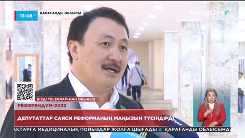 Қарағандыда депутаттар саяси реформаның маңызын түсіндірді