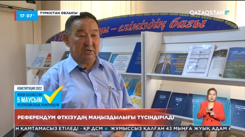 Конституциялық реформа қоғамға жаңаша серпін береді