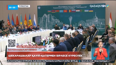 Соңғы кезде  тәжік-ауған шекарасында жағдай ушығып тұр