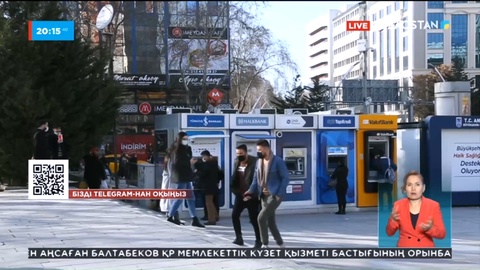 Түрік лирасы тоғызыншы күн қатарынан әлсіреп жатыр