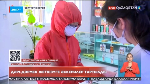 Солтүстік Кореяда коронавирус жұқтырғандар саны бір тәулікте 232 мыңнан асты