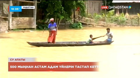 Су апаты: Үндістанда 500 мыңнан астам адам үйлерін тастап кетті