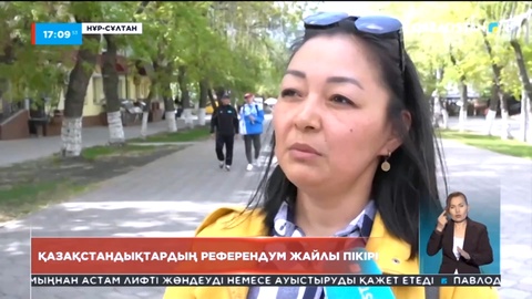 Қазақстандықтар референдумды қолдайды