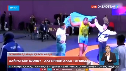 Бразилияда өткен саңыраулар арасындағы Олимпиадада Хайратхан Шонқу алтын жүлдені жеңіп алды