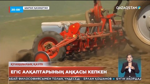 Биыл еліміздің шығысында қуаңшылық болуы мүмкін