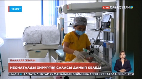 Нәрестелерге жасалатын медициналық көмек барлық өңірде жүргізіледі