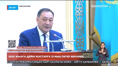 Жастарға арналған жалдамалы пәтерлер енді қолжетімді болады