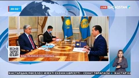 Президент Экология, геология және табиғи ресурстар министрін қабылдады