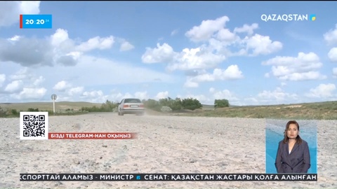 Түркістанды теріскеймен жалғайтын жалғыз тас жолдың жыры бітер емес