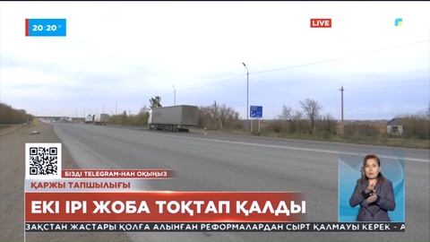 Қаржы тапшылығынан Павлодарда биыл басталуға тиіс екі ірі жоба келесі жылға қалды