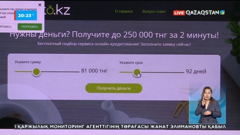 350 мың қазақстандық құмар ойынның құрсауынан шыға алмай жүр