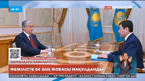 Мәжілісте 64 заң жобасы мақұлданды, 51-і қаралып жатыр