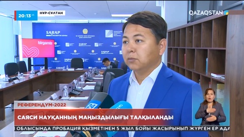 Елдегі саяси өзгерістерге бей-жай қарай алмаймыз – Айбек Досымбетов