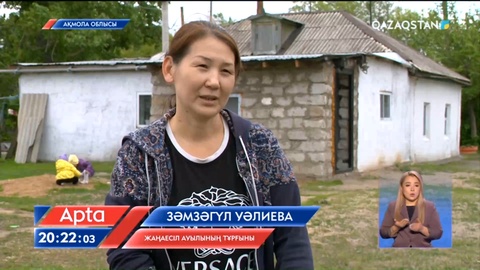 Ұлттық статистика бюросы: Халық 52,8 процентін азық-түлікке жұмсайды