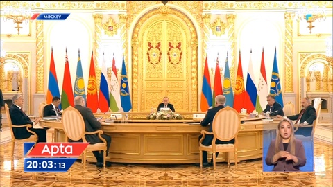 Апта басында Президент Ұжымдық қауіпсіздік туралы шарт ұйымының саммитіне қатысу үшін Мәскеуге барды