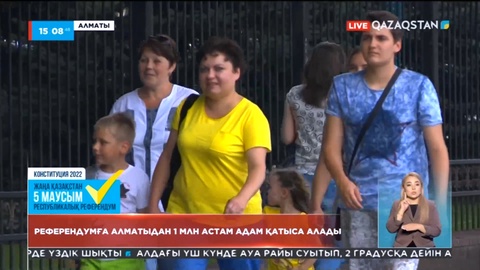 Алматыда референдумға 1 миллионнан астам адамның қатысу құқығы бар
