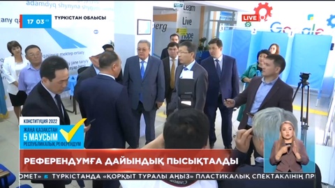 Түркістан облысында мыңға жуық референдум комиссиясы жұмыс істеп жатыр