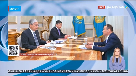 Президент Индустрия және инфрақұрылымдық даму министрі Қайырбек Өскенбаевты қабылдады