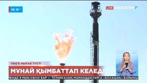 Мұнай қымбаттап келеді