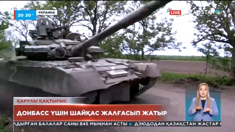 Ресейлік сержант өмір-бақи түрмеге жабылды