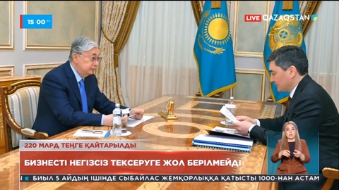 Елде биыл 600-ден лауазымды адамның жемқорлық жасағаны әшкере болды - Олжас Бектенов