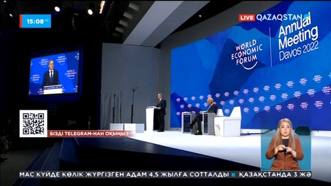 Швейцарияның Давос қаласында Әлемдік экономикалық форум өтіп жатыр