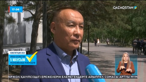 Қазақстандықтардың референдумға қатысты пікірі қандай?